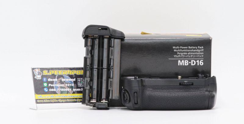 Nikon Battery Grip MB-D16 for D750 [รับประกัน 1 เดือน]