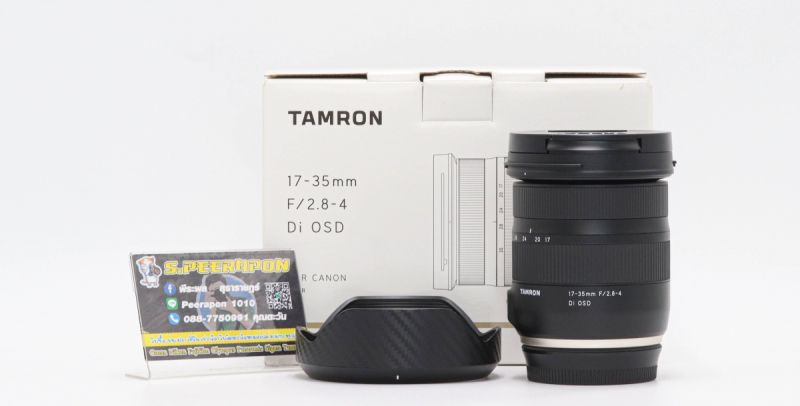 Tamron 17-35mm F/2.8-4 Di OSD for Canon [รับประกัน 1 เดือน]