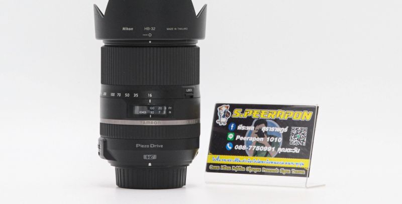 Tamron 16-300mm F/3.5-6.3 Di II VC PZD for Nikon [รับประกัน 1 เดือน]
