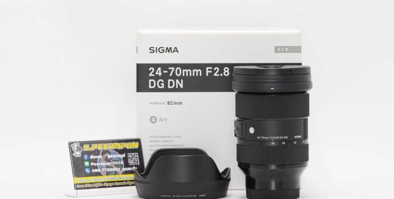 Sigma 24-70mm F/2.8 DG DN ( Art ) for Sony [ประกันศูนย์เหลือถึง 08 มี.ค. 67]