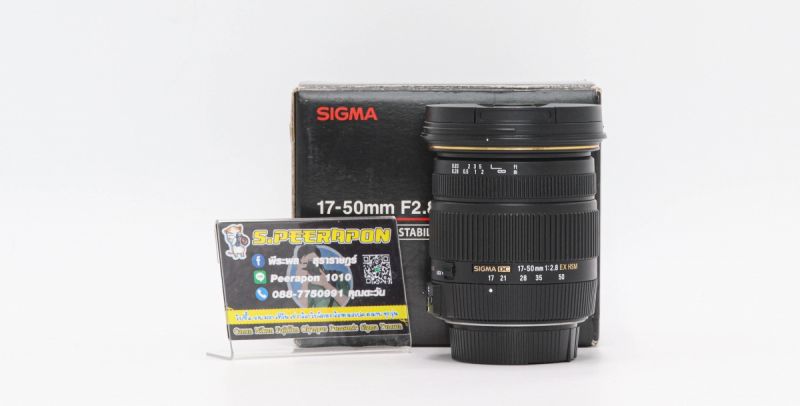 Sigma 17-50mm F/2.8 EX DC OS HSM For Nikon [รับประกัน 1 เดือน]