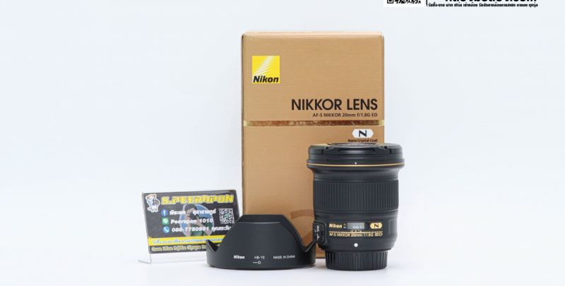 Nikon AF-S 20mm F/1.8 G ED อดีตประกันศูนย์ [รับประกัน 1 เดือน]