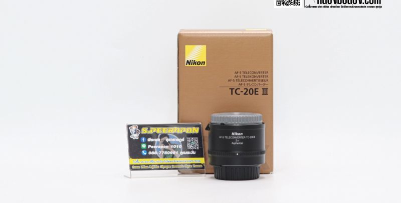 Nikon AF-S Teleconverter TC-20E III (2.0x) อดีตประกันศูนย์ [รับประกัน 1 เดือน]