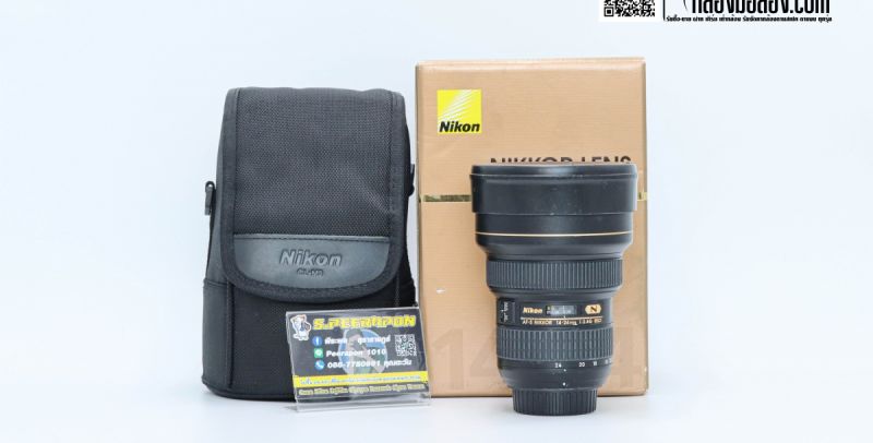 Nikon AF-S 14-24mm F/2.8G ED รหัส5 [รับประกัน 1 เดือน]
