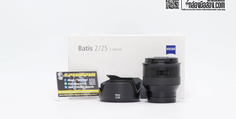 ZEISS Batis 25mm F/2 for Sony E-Mount อดีตประกันศูนย์ [รับประกัน 1 เดือน]
