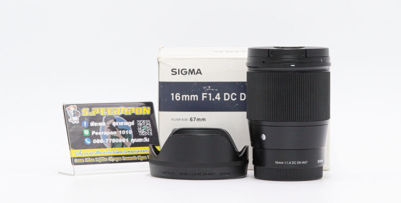 Sigma 16mm F/1.4 DC DN For Sony [รับประกัน 1 เดือน]