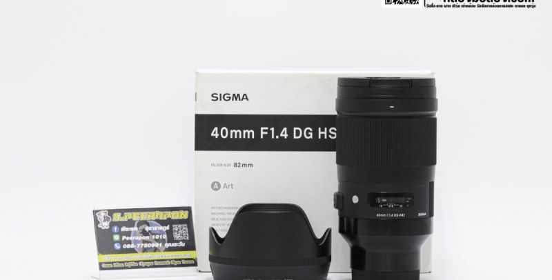 Sigma 40mm F/1.4 DG HSM Art for Sony อดีตประกันศูนย์ [รับประกัน 1 เดือน]