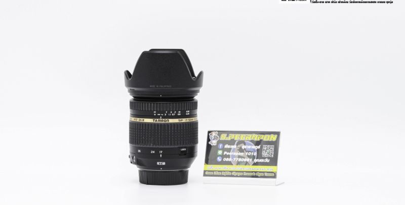 Tamron SP 17-50mm F/2.8 For Nikon [รับประกัน 1 เดือน]