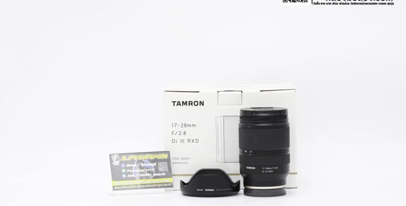 Tamron 17-28 F/2.8 Di III RXD For Sony [รับประกัน 1 เดือน]