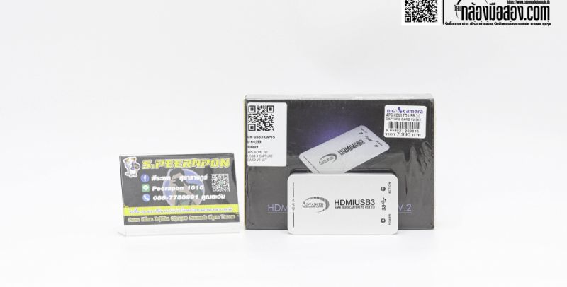 Advanced Photo Systems HDMI To USB 3.0 CONVERTER V2 (Capture Card) [รับประกัน 1 เดือน]