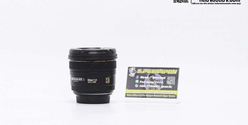 Sigma 50mm F/1.4 EX DG HSM For Canon [รับประกัน 1 เดือน]