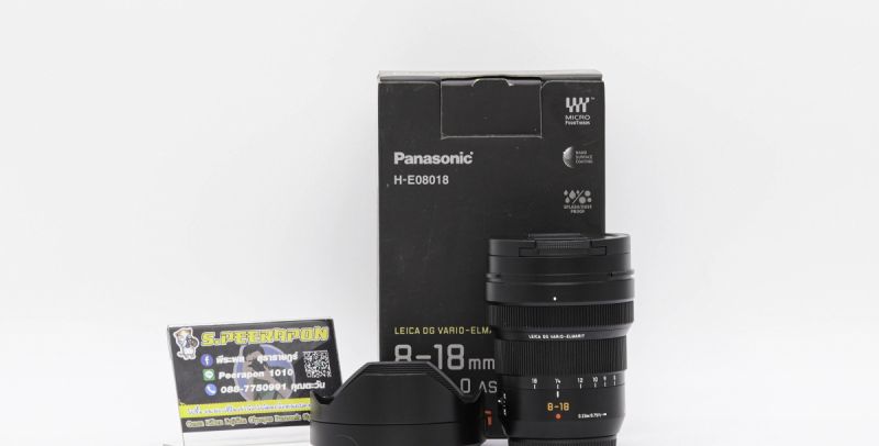 Panasonic LUMIX 8-18mm F/2.8-40 ASPH [รับประกัน 1 เดือน]