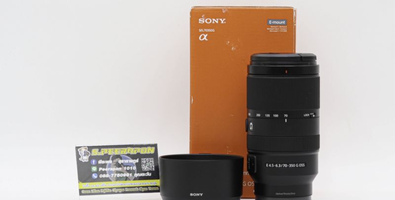 Sony E 70-350mm F/4.5-6.3 G OSS อดีตประกันศูนย์ [รับประกัน 1 เดือน]