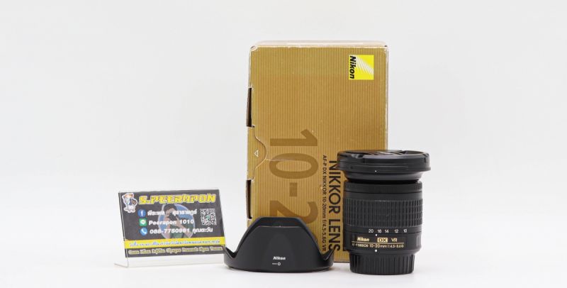 Nikon AF-P DX 10-20mm F/4.5-5.6 G VR อดีตประกันศูนย์ [รับประกัน 1 เดือน]