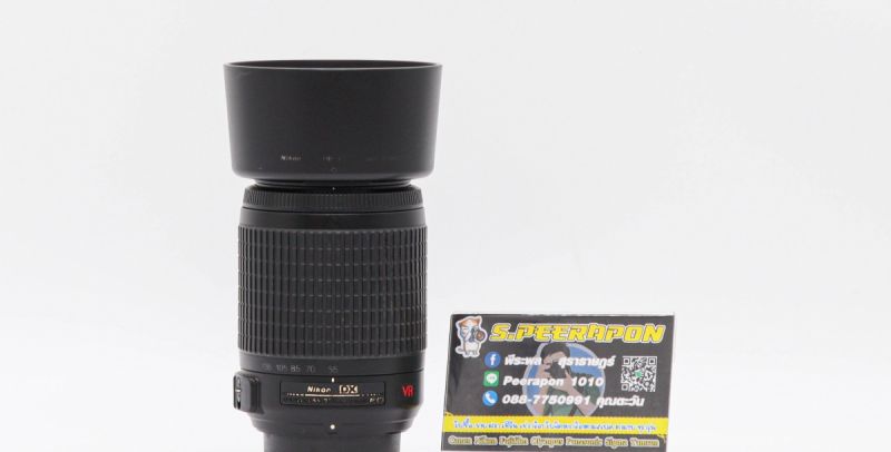 Nikon AF-S 55-200mm F/4-5.6G ED DX VR [รับประกัน 1 เดือน]