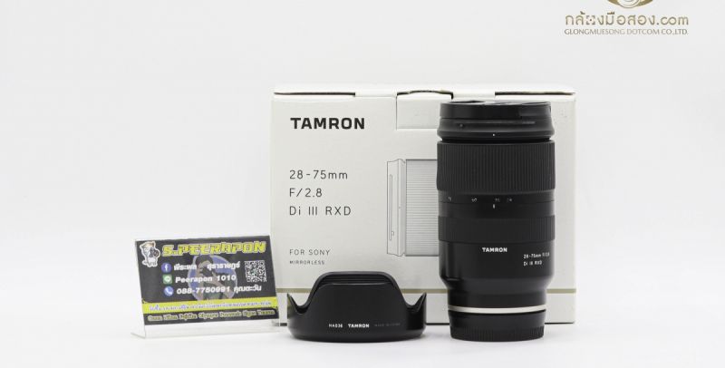 Tamron 28-75mm F/2.8 Di III RXD For Sony E อดีตประกันศูนย์ [รับประกัน 1 เดือน]