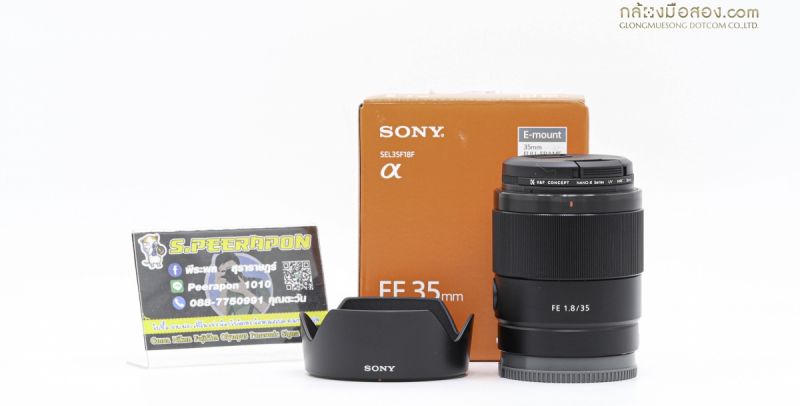 Sony FE 35mm F/1.8 [ประกันศูนย์เหลือถึง 5 ก.พ. 2025]