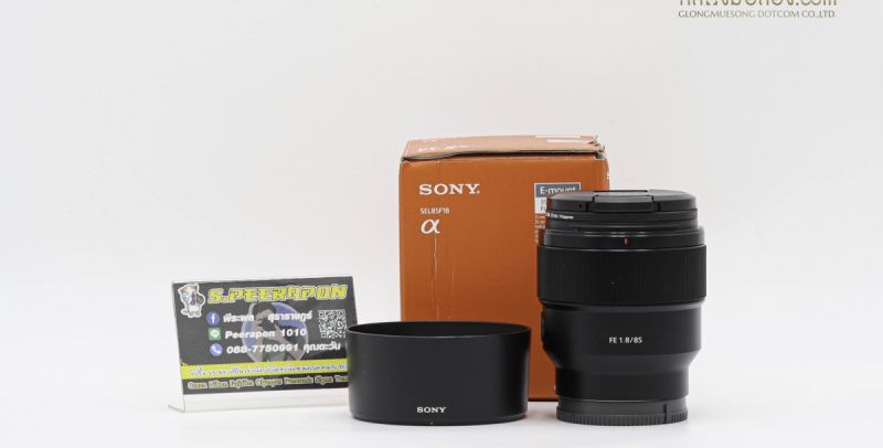 Sony FE 85mm F/1.8 อดีตประกันศูนย์ [รับประกัน 1 เดือน]