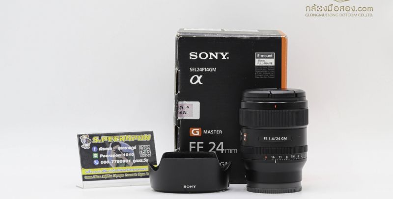 Sony FE 24mm F/1.4 GM อดีตประกันศูนย์ [รับประกัน 1 เดือน]
