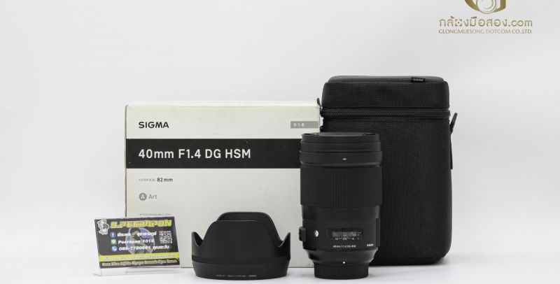 Sigma 40mm F/1.4 DG HSM (A) For Nikon อดีตประกันศูนย์ [รับประกัน 1 เดือน]