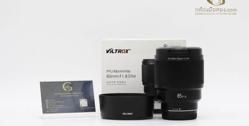 Viltrox PFU RBMH 85mm F/1.8 STM For Fujifilm [รับประกัน 1 เดือน]
