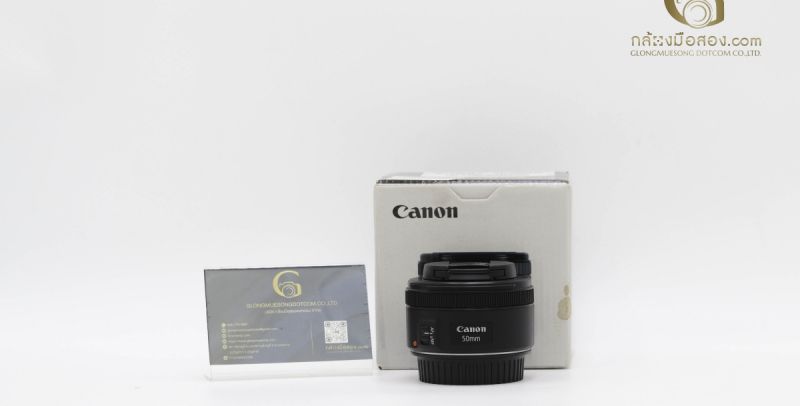 Canon FE 50mm F/1.8 STM อดีตประกันศูนย์ [รับประกัน 1 เดือน]