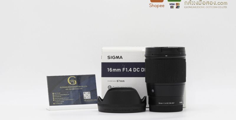 Sigma 16mm F/1.4 DC DN For Sony E [รับประกัน 1 เดือน]
