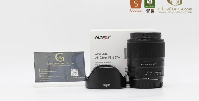 Viltrox AF 23mm F/1.4 STM For Fujifilm [รับประกัน 1 เดือน]