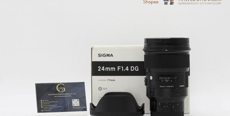 Sigma 24mm F/1.4 DG For Sony อดีตประกันศูนย์ [รับประกัน 1 เดือน]