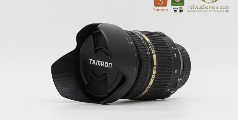 Tamron SP 17-50mm F/2.8 XR Di II VC For Canon [รับประกัน 1 เดือน]