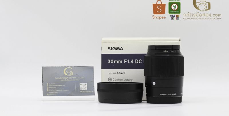 Sigma 30mm F/1.4 DC DN For Sony อดีตประกันศูนย์ [รับประกัน 1 เดือน]