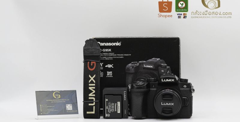 Panasonic Lumix G95+14-42mm อดีตประกันศูนย์ [รับประกัน 1 เดือน]
