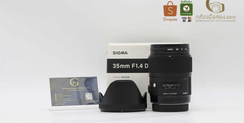 Sigma 35mm F/1.4 [A] DG HSM for Canon [รับประกัน 1 เดือน]