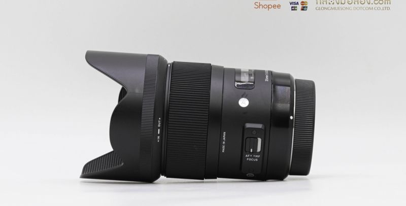 Sigma 35mm F/1.4 [A] DG HSM for Canon [รับประกัน 1 เดือน]
