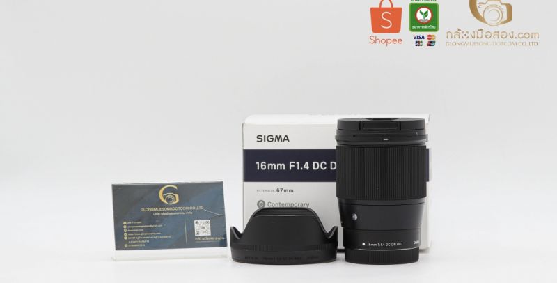 Sigma 16mm F/1.4 DC DN For Canon EF-M mount [รับประกัน 1 เดือน]