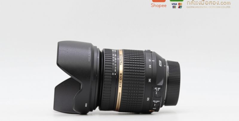 Tamron SP 17-50mm F/2.8 XR Di II VC For Nikon [รับประกัน 1 เดือน]
