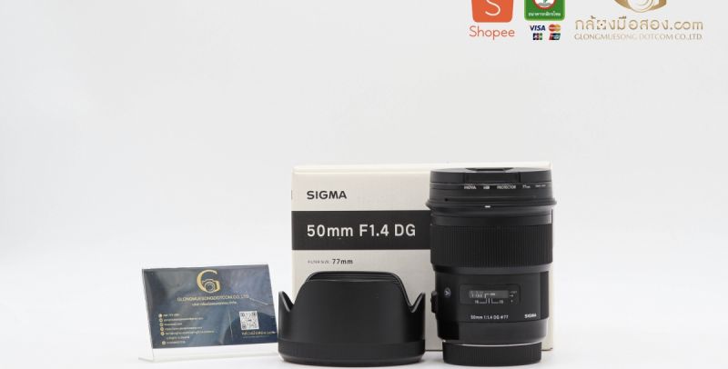 Sigma 50mm F/1.4 DG HSM Art for Canon อดีตประกันศูนย์ [รับประกัน 1 เดือน]