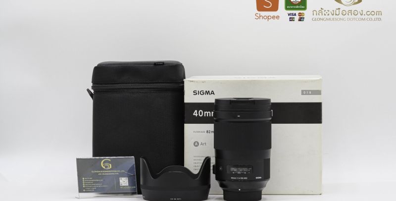 Sigma 40mm F/1.4 DG HSM (A) for Nikon อดีตประกันศูนย์ [รับประกัน 1 เดือน]