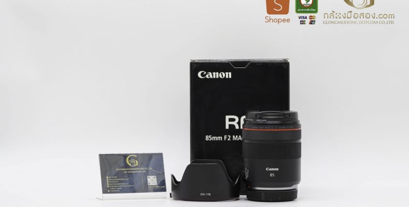 Canon RF 85mm F/2 Macro IS STM [รับประกัน 1 เดือน]