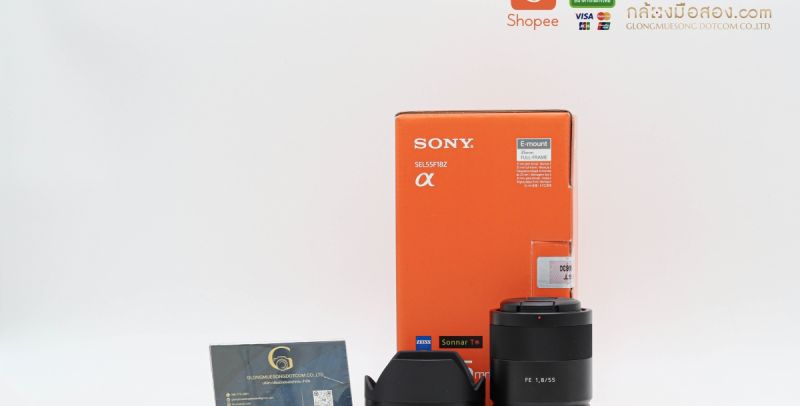 Sony FE 55mm F/1.8 ZA อดีตประกันศูนย์ [รับประกัน 1 เดือน]