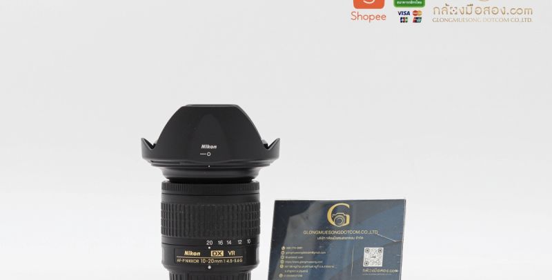 Nikon AF-P 10-20mm F/4.5-5.6G [รับประกัน 1 เดือน]