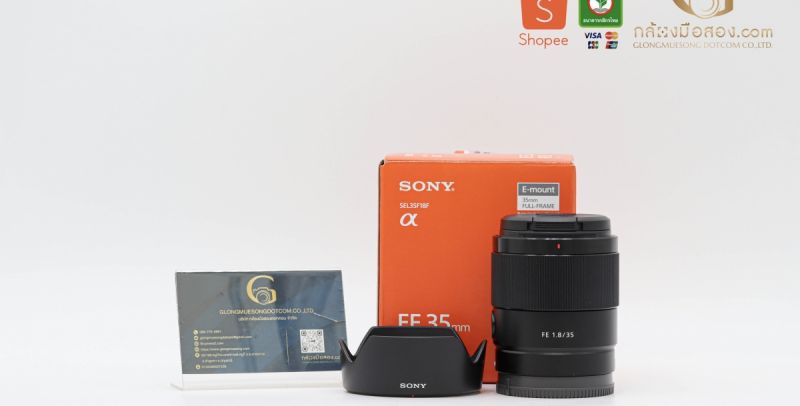 Sony FE 35mm F/1.8 ประกันเหลือถึง 14.05.67 [รับประกัน 1 เดือน]