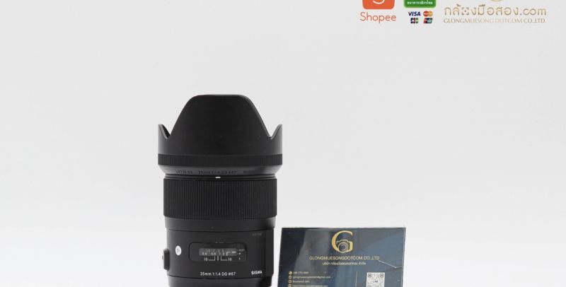 Sigma 35mm F1.4 [A] DG HSM for Nikon [รับประกัน 1 เดือน]