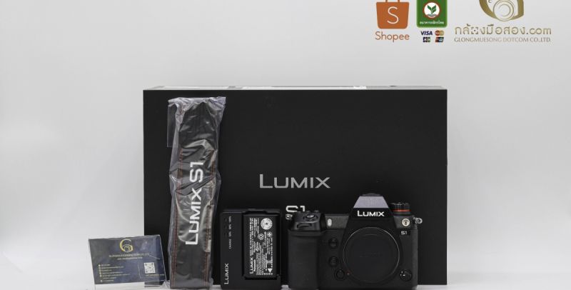 Panasonic LUMIX S1 Body อดีตประกันศูนย์ [รับประกัน 1 เดือน]