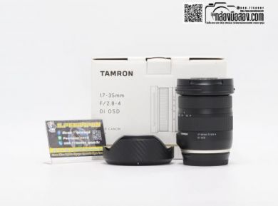 กล้องมือสองTamron 17-35mm F/2.8-4 Di OSD for Canon [รับประกัน 1 เดือน]