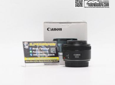 กล้องมือสองCanon EF 50mm F/1.8 STM [รับประกัน 1 เดือน]