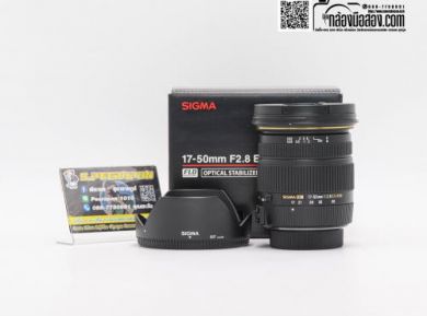 กล้องมือสองSigma 17-50mm F/2.8 EX DC OS HSM For Nikon อดีตประกันศูนย์ [รับประกัน 1 เดือน]