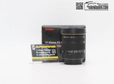 กล้องมือสองSigma 17-50mm F/2.8 EX DC OS HSM For Nikon [รับประกัน 1 เดือน]
