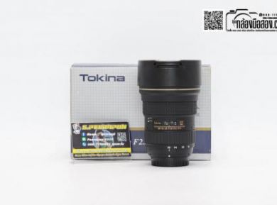 กล้องมือสองTokina AT-X 16-28mm F/2.8 Pro FX for Nikon อดีตประกันศูนย์ [รับประกัน 1 เดือน]