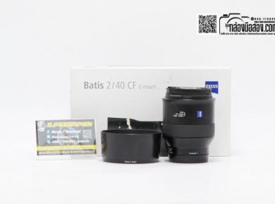 กล้องมือสองZEISS Batis 40mm F/2 CF For Sony [รับประกัน 1 เดือน]